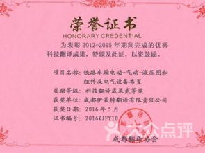 成都翻译服务 连接多元文化的桥梁与生活助手